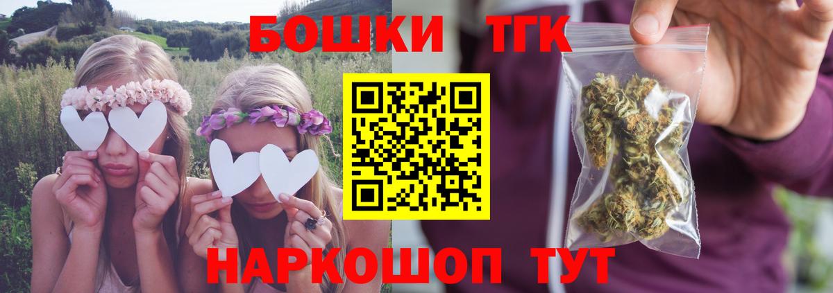 Конопля AK-47 Еманжелинск