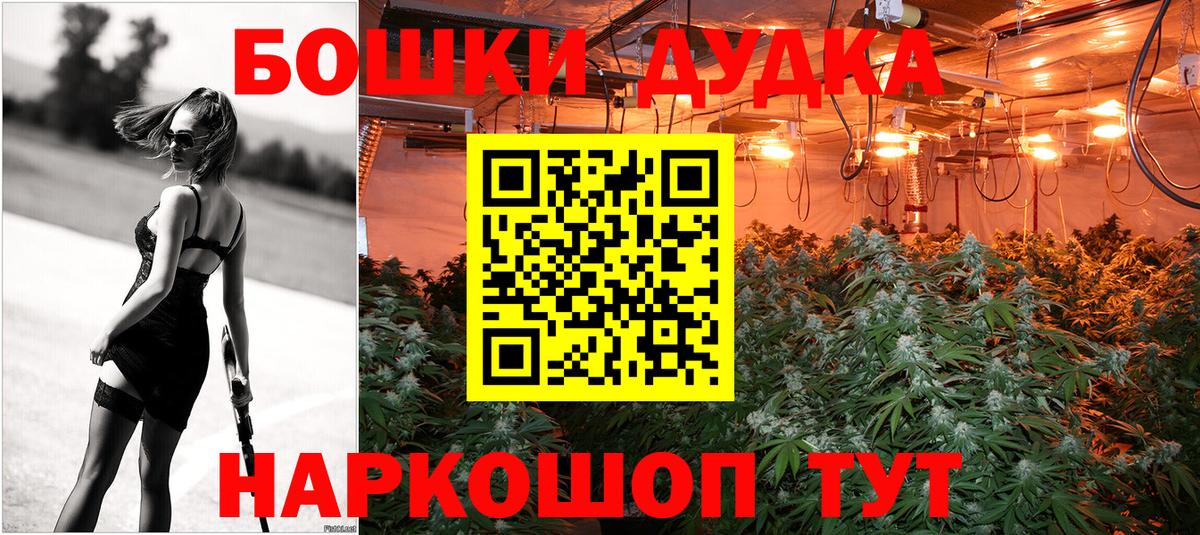 Каннабис  Конопля  Еманжелинск  ГАШИШ  Меф МЯУ МЯУ кристаллы  Вход с VPN  Cocaine  Альфа ПВП СК  